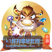 k1体育最新官网 - 世界田径锦标赛：中国选手再创佳绩
